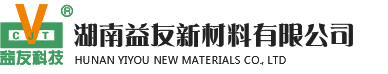 湖南益友新材料有限公司